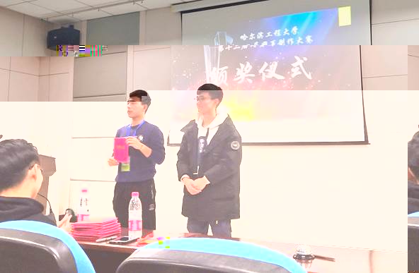 一等獎